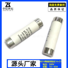 R016陶瓷保险丝14*51mm熔断器500V F1A～50A63A RT18保险管14×51