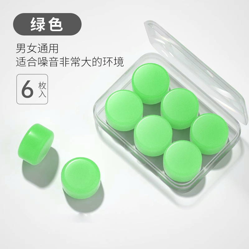 睡眠用の新しいシリコーン泥耳栓、超遮音、ミュート、遮音、騒音低減耳栓、水泳工場卸売|undefined