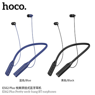 HOCO/ super headphones, ES62, 62 plus, bluetooth