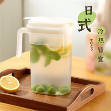 冷水壶夏日家用冰箱凉水壶大容量耐高温密封冰箱果汁茶壶塑料防摔
