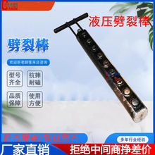 ҺѰ޹_ɽC͵VɽʯљC늄ӷѰ