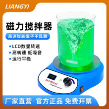 迷你磁力搅拌器实验室数显转速小型不加热超轻电磁搅拌机保修一年