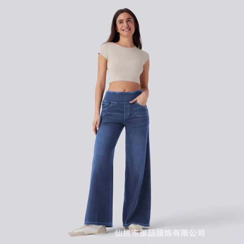 High Waisted Wide Leg Casual Jeans High Waisted Wide Leg Casual Jeans