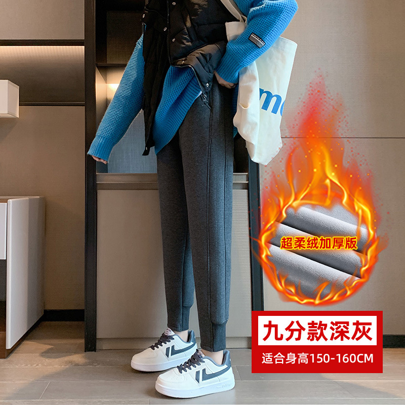 裏起毛スポーツパンツ レディース ブラック ハーレムパンツ ジョガーパンツ カジュアルパンツ 秋冬 ゆったり 着痩せ 暖かい スウェットパンツ 脚長効果