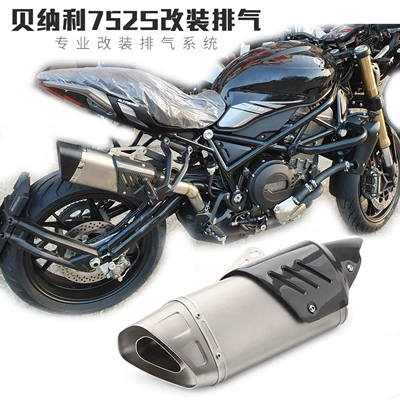 Exhaust pipe: stainless steel exhaust medium oblique