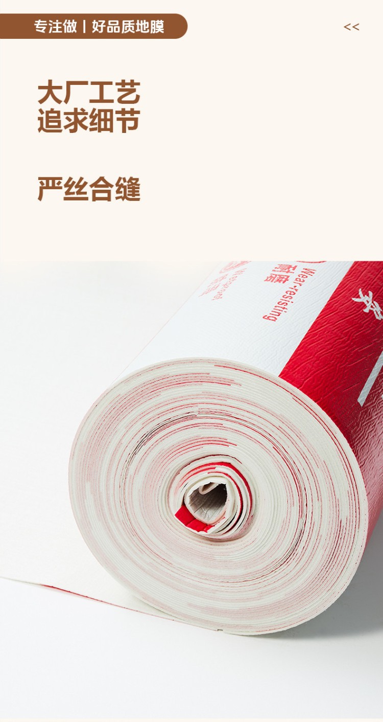 Decoration Floor Protection Film, Floor Tiles, Ceramic Tiles, Floor Mats, Floor Film, Protective Film, Home Decoration Floor Covering, Disposable Protective Mat