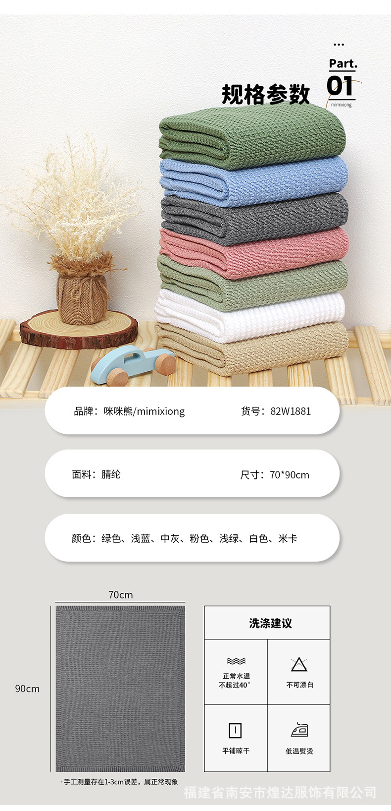 详情_06.jpg?x-oss-process=image/format,png