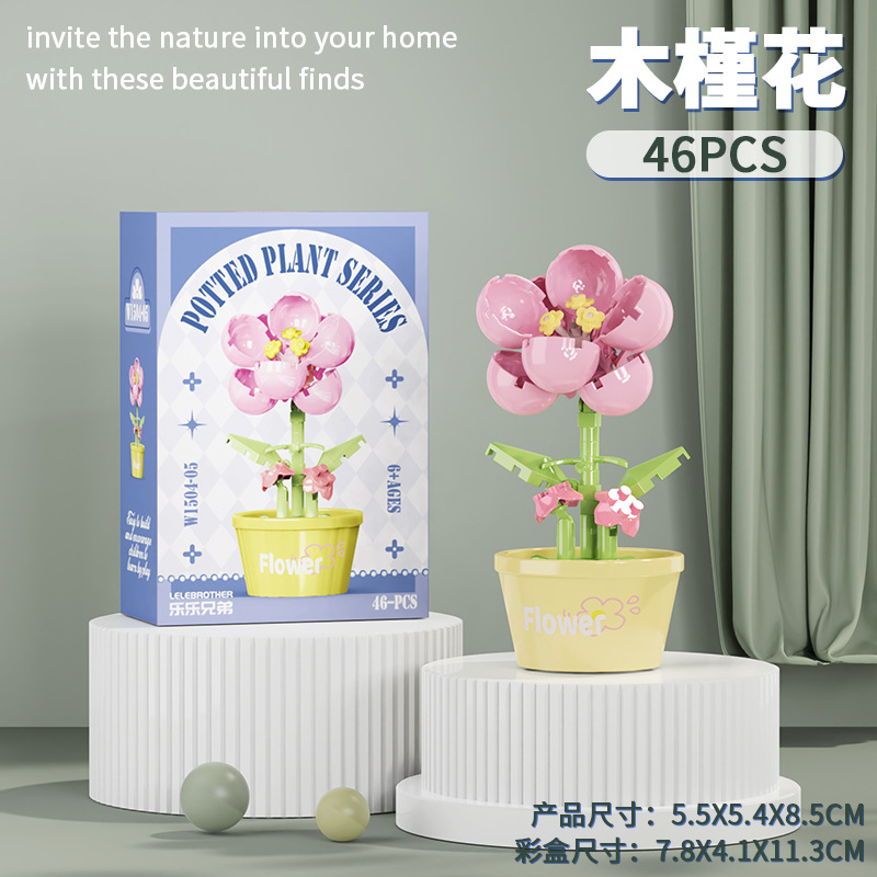 Bloques de construcción inmortales flores para niños puzzle ensamblaje juguetes plantas en maceta plantas flores modelo ornamentos regalos para chicas image 11