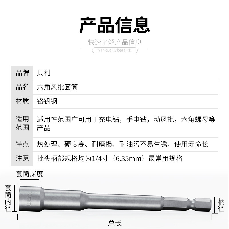 強磁スリーブ六角柄ヘッドエアドライバー電気ドリル風バッチタッピングドリル電動板ハンドスリーブ|undefined