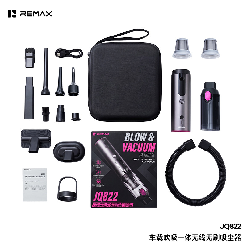 REMAX Rui Liang car-mounted, cordless, brushless vacuum cleaner with integrated blowing and suction functions, featuring a built-in light and long battery life for convenient portability