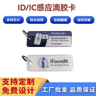 NFC���zICоƬ���h���������ܿ�M1耳׿۳��С�^�T���T�i�Б���