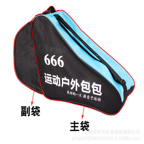 Factory wholesale ice skating roller skates bag children's roller skates thickened shoulder storage bag wholesale club