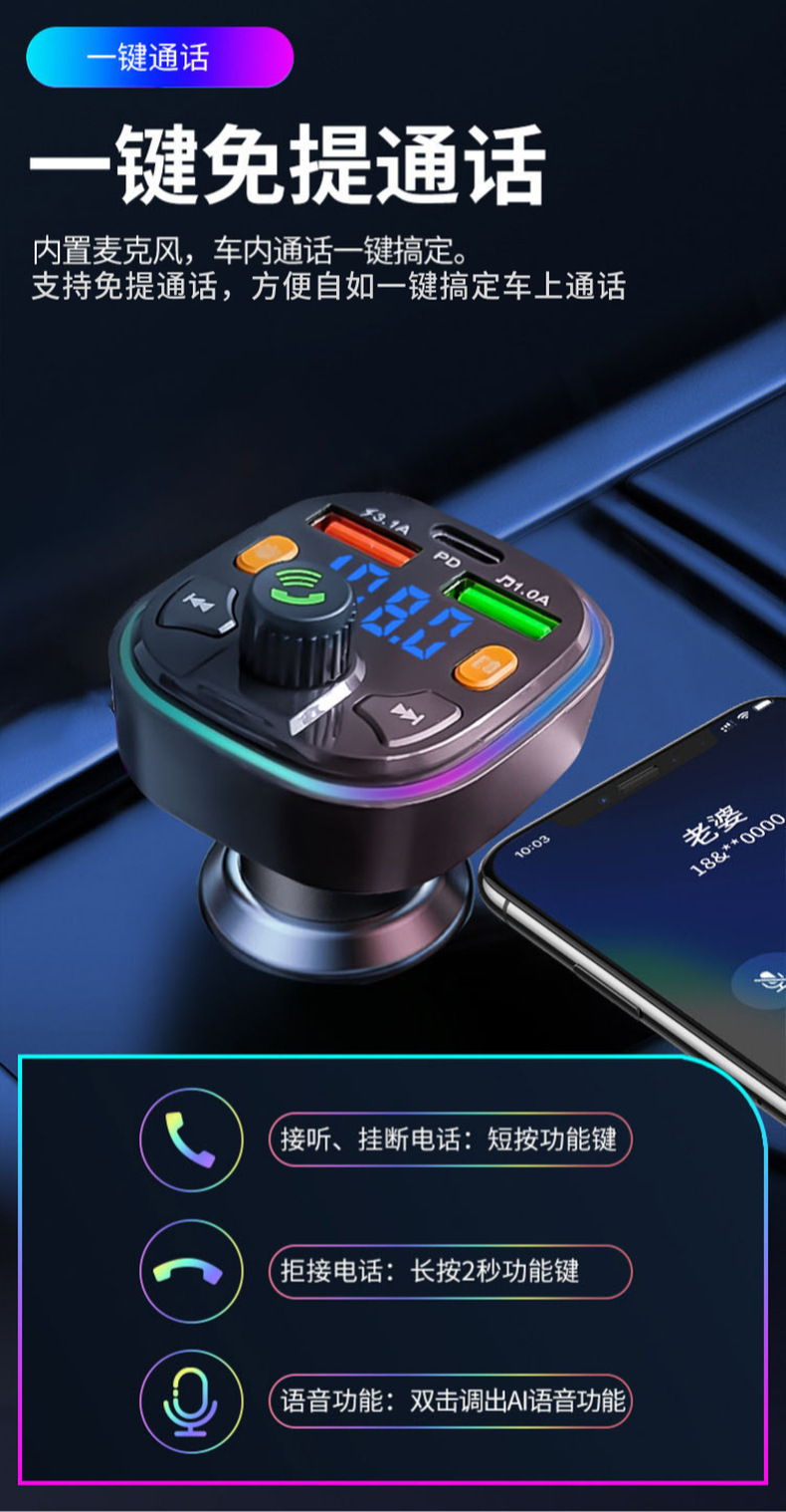Q7 Cross-Border E-Commerce Manufacturer Fm Car Bluetooth Mp3 Player Hands-Free Call Voice Broadcast Pd Fast Charging U Disk