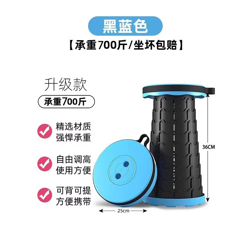折りたたみスツール、ポータブル伸縮スツール、調節可能な小型ベンチ、超軽量待ち行列釣りスツール、屋外キャンプチェア|undefined