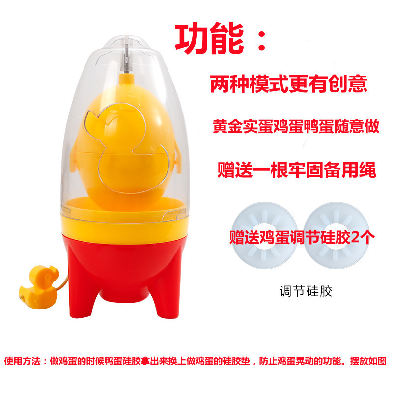 ネットの赤い爆発の旋風の黄金の卵のでたらめの神器のアイデアは卵の混合を引っ張ります。|undefined