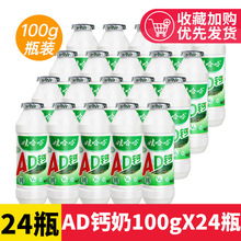 �޹���AD�}��100g*48ƿ�۹����������������͑��f�Ʒ���]���l