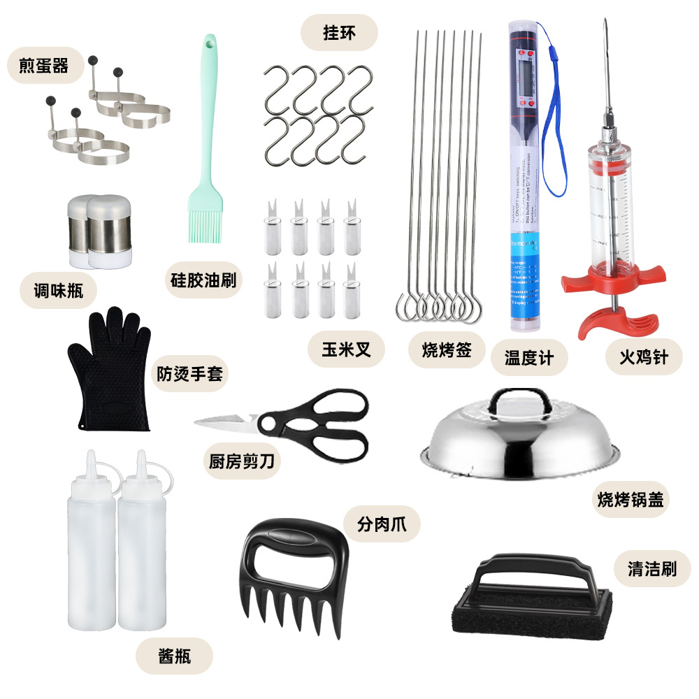 Productos de Amazon Juego de utensilios para hornear de acero inoxidable Herramientas de combinación de barbacoa Juego de barbacoa al aire libre Juego de utensilios para hornear