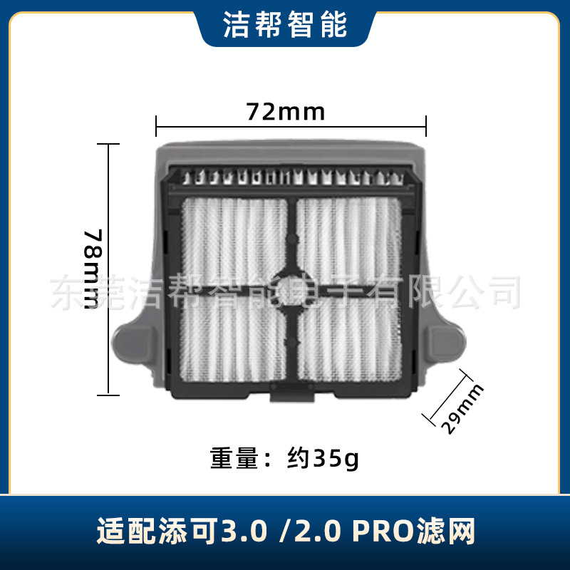 Timco ローラーブラシ床スクラバー 3.0 Fuwan 世代 1.0/2.0led/スリムアクセサリー Hypa フィルター滅菌に適しています。|undefined