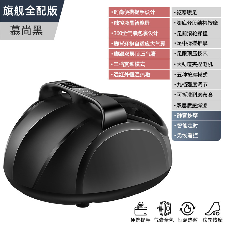 卸売り新型手提げ足治療機足裏ローラー揉み加熱エアバッグ全包足治療器足マッサージ器|undefined