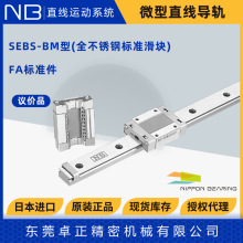 �ձ�NB΢��ȫ���P�ֱ����܉SEBS5BSM 7BM 9BYM�͸ߜ��͸��g���K