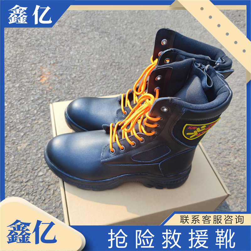 消防员比武爬绳登高抢险救援轻便防滑耐磨森林消防靴消防训练靴