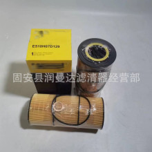 ���̻�е�豸����ھ����ˮ������������������E510H07D129��о