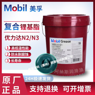 �����_N2 N3����֬UNIREX N2 N3�ߜ��S�Н���֬ �m���R�_�S��