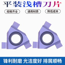 �����в۵�Ƭ����ƽ�b�Ȝ\�۵�16IR/EL 0.8-3.0���P䓿��ɲ۵��^