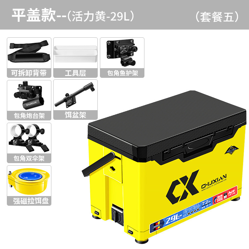 2025 nueva caja de pesca de cuerda vertical se puede sentar en la caja de pesca multifuncional actualización de caja de pesca ultraligera y ultra dura engrosada fábrica completa de caja de pesca