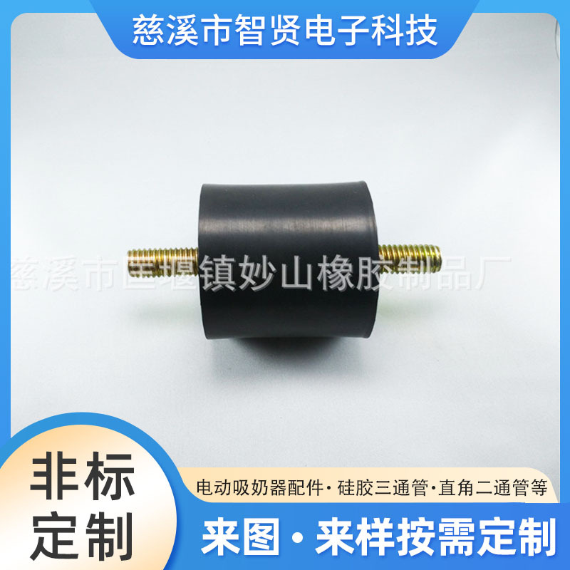 空压机橡胶配件外径80mm的橡胶减震垫双头螺丝包胶
