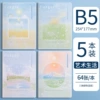 【5 books】B5-Artistic Life (64 photos/book)