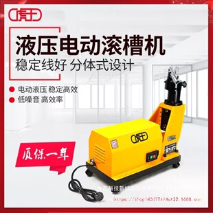 ��늄�Һ���L�ۙC43-323MM�����ܵ���\䓹��_�ۙC�F�ܜϲۙC