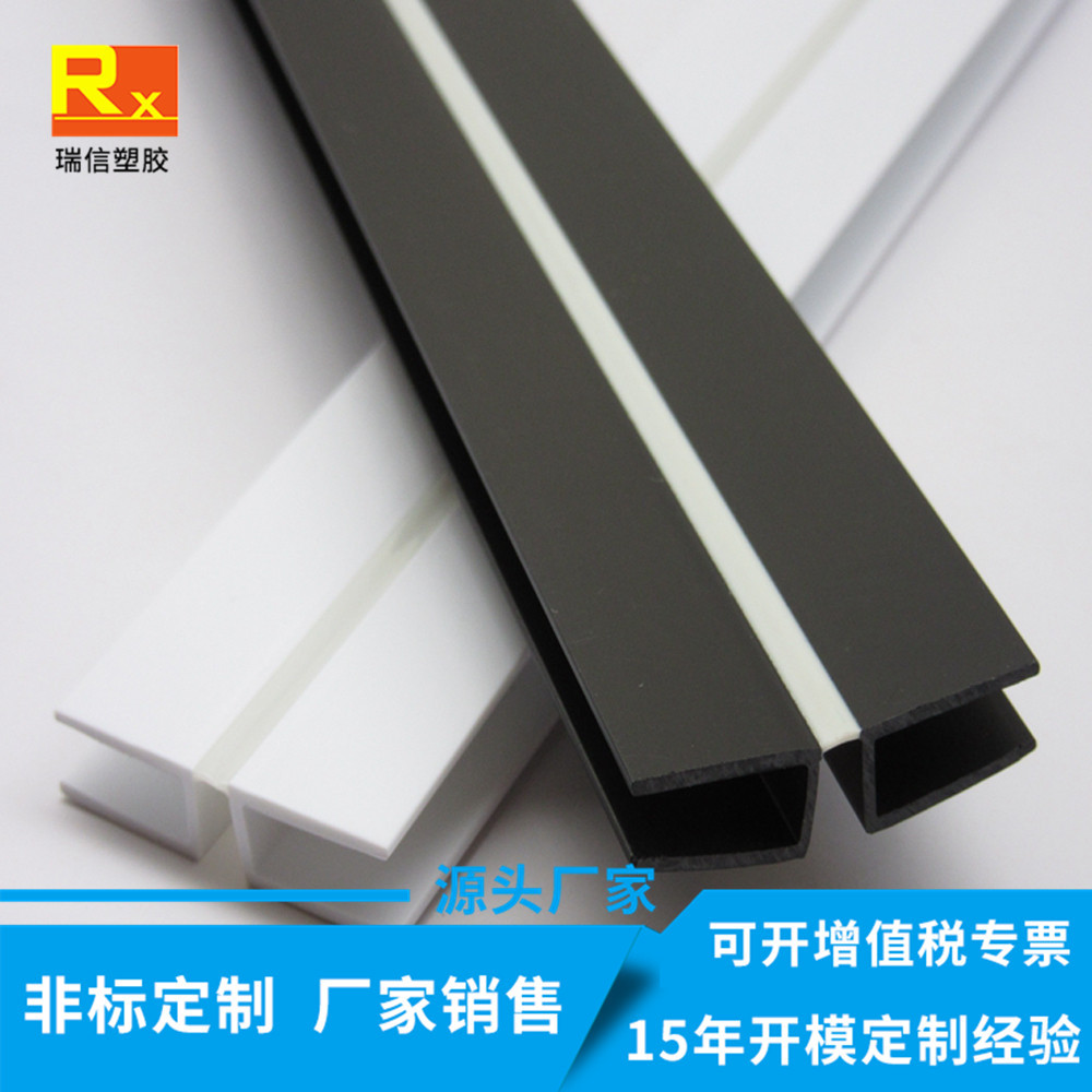挤塑厂家供应塑胶异型材软硬共挤型材  PVC挤塑异型材