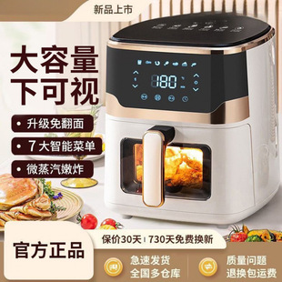 Air Fryer Household Visual Fully Automatic Touch Screen Large Capacity Oil-Free Multi-Function Oven All-In-One New Model