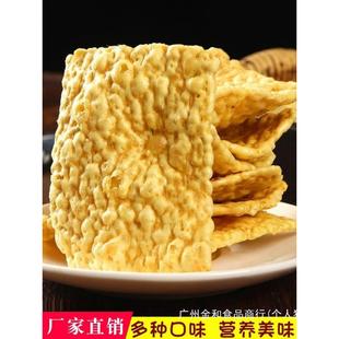 ���wƬ����ɢ�b�o�������ǾW�t�ؔ���ʳ����С���ּZʳƷ��ζ偰�