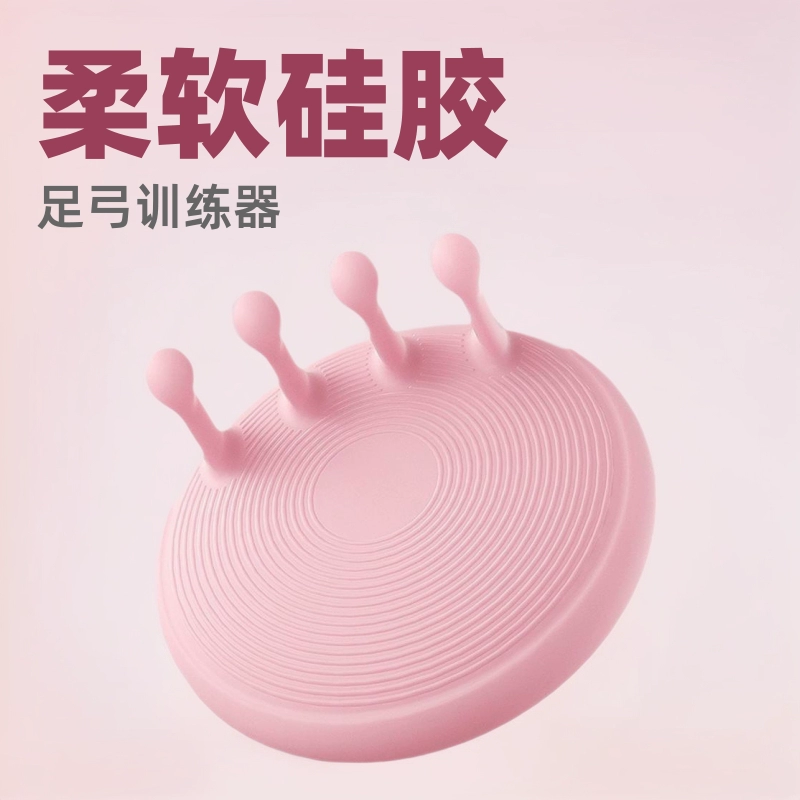 Strict selection of foot arch trainer thumb valgus toe leg leg beauty leg exercise plantar exerciser foot orthosis