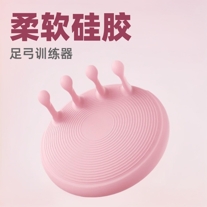 Strict selection of foot arch trainer thumb valgus toe leg leg beauty leg exercise plantar exerciser foot orthosis