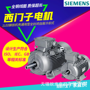 ���T��늙CSIMOTICS 1LE0ͨ����ȫ���]������sʽ���ஐ��0.75kw