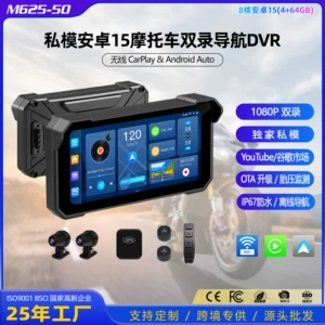 6inch Motorcycle dashcam with front and rear dual lenses, GPS, wireless CarPlay, motorcycle vehicle recorder