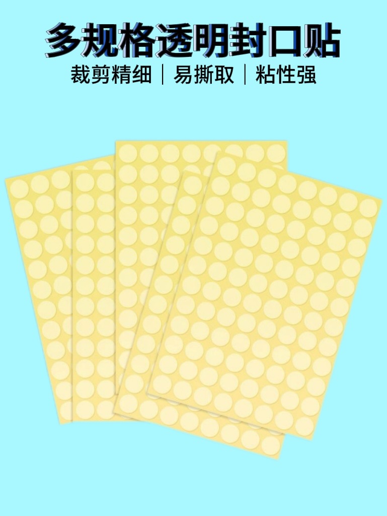 产品8.5