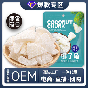 ��ʳ��̖ Ҭ�ӽ� �����خa�k�����eС��ʳ��؛�����خaҬ��Ƭ