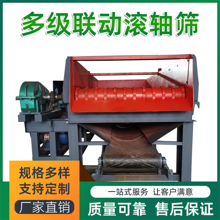 大型砂石分离机厂家推荐 矿山设备土石分离机可筛多种物料