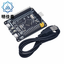 STM32开发板 STM32F103RCT6系统板 ARM 一键串口下载 液晶屏