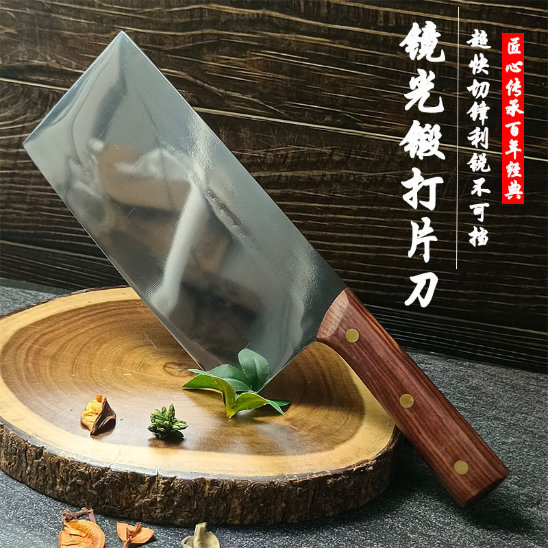 Blacksmith Hand-wrought Mirror Smoother Slicing Knife Red Sandalwood Handle Household Sharp Knives Kitchen Meat Chopper