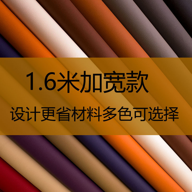 厂家批发 1.6m门幅加宽pvc小荔枝纹皮革面料箱包沙发汽车革人造革
