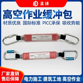 安全绳;其他坠落防护;安全带