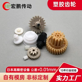 齿轮箱;齿轮;铆钉