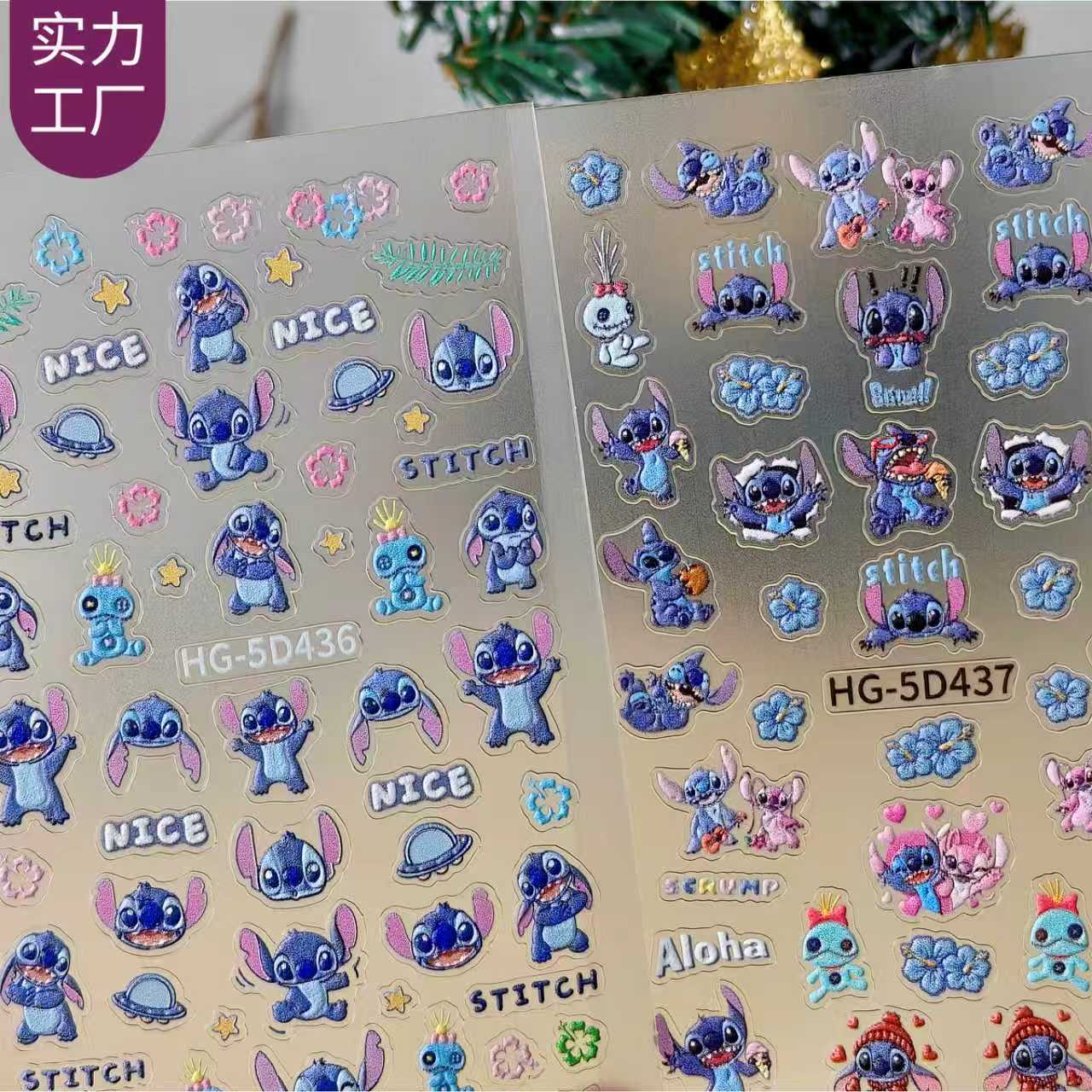 Cute Stitch Nail Art Stickers 5D Embossed Three-Dimensional Childlike Angel Stitch DIY Nail Stickers Hg Model