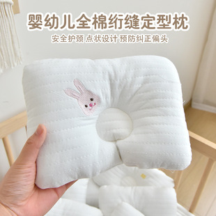 Baby Cotton Pillow Shaped Pillow Newborn Baby Quilted Cartoon Embroidery ins Style Multi-function Pillow Four Seasons