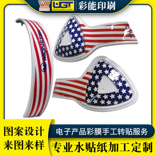Manufacturer Wholesale Earphone Pattern Water Sticker Flower Mold Sticker Plastic Digital Product Shell Water Transfer Printing Sales